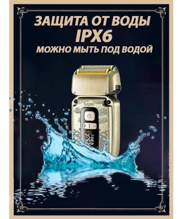 VGR Hair cutting kit - Buy Online on GoSupps.com