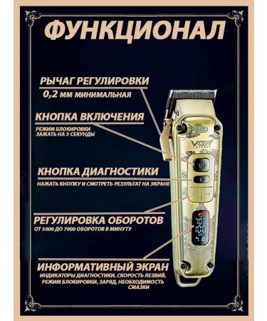 VGR Hair cutting kit - Buy Online on GoSupps.com