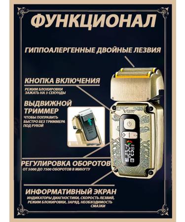 VGR Hair cutting kit - Buy Online on GoSupps.com