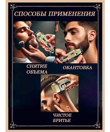 VGR Hair cutting kit - Buy Online on GoSupps.com