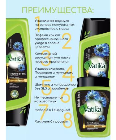 Dabur VATIKA Shampoo 400 ml air conditioning and vatika mask black cumin - Buy Online on GoSupps.com