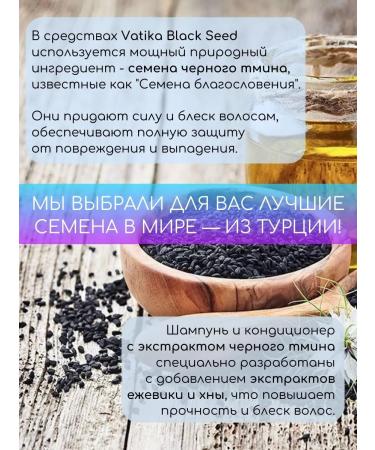 Dabur VATIKA Shampoo 400 ml air conditioning and vatika mask black cumin - Buy Online on GoSupps.com