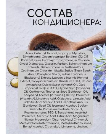 Dabur VATIKA Shampoo 400 ml air conditioning and vatika mask black cumin - Buy Online on GoSupps.com