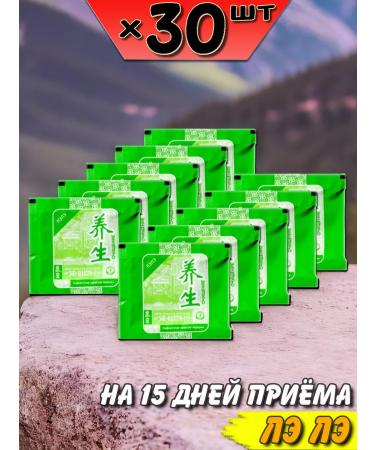 Lee West Le Le Le concentrate for adjusting immunity 30 units