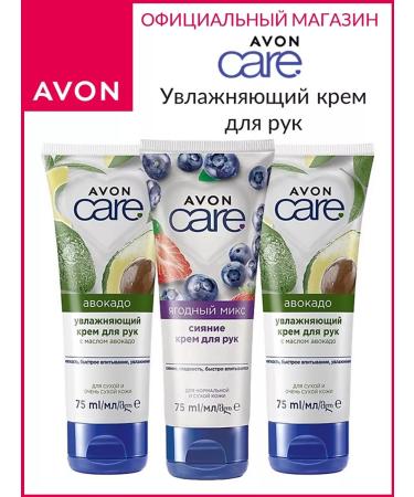 A set of hand creams Avon Care "Avocado and Berry Mix" - Buy Online on GoSupps.com