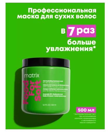 MATRIX Moisturizing hair mask Food for Soft - Buy Online on GoSupps.com