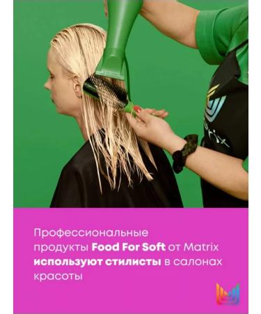 MATRIX Moisturizing hair mask Food for Soft - Buy Online on GoSupps.com