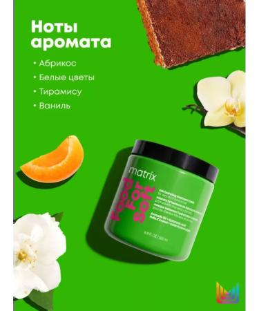 MATRIX Moisturizing hair mask Food for Soft - Buy Online on GoSupps.com