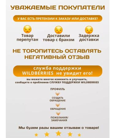 Guardian Angel Game guess the drink for 6 cells - Buy Online on GoSupps.com