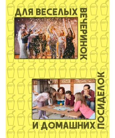 Guardian Angel Game guess the drink for 6 cells - Buy Online on GoSupps.com