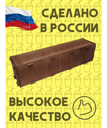 Guardian Angel Game guess the drink for 6 cells - Buy Online on GoSupps.com