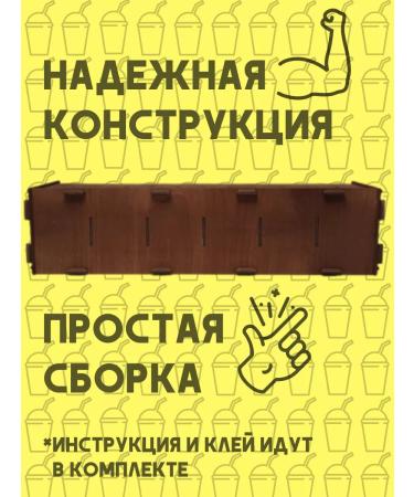 Guardian Angel Game guess the drink for 6 cells - Buy Online on GoSupps.com