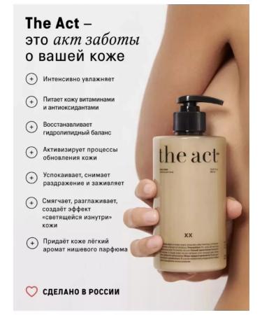 Cosmo Room Moisturizing body lotion nutritious milk - Buy Online on GoSupps.com