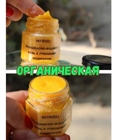 INTRIGU Cream-Vosk from cracks - Buy Online on GoSupps.com