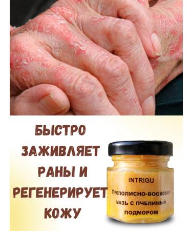 INTRIGU Cream-Vosk from cracks - Buy Online on GoSupps.com