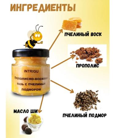 INTRIGU Cream-Vosk from cracks - Buy Online on GoSupps.com