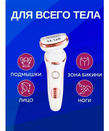 Epalator departer electric razor 5 in 1 - Buy Online on GoSupps.com