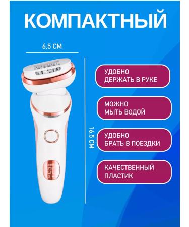 Epalator departer electric razor 5 in 1 - Buy Online on GoSupps.com
