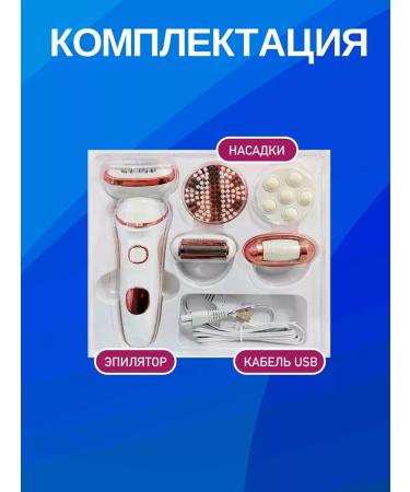 Epalator departer electric razor 5 in 1 - Buy Online on GoSupps.com