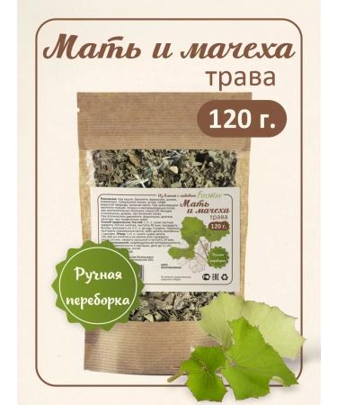 FitoWay Mother and stepmother grass dried sheet 120g