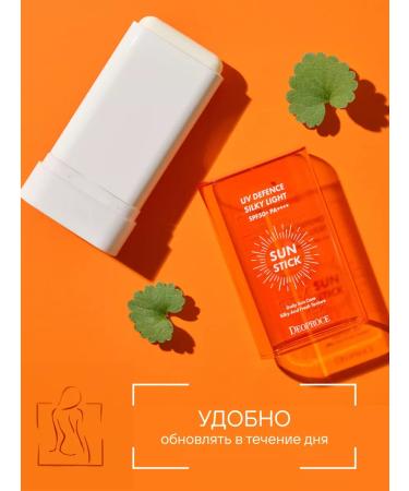 DEOPROCE Sunscreen for people SPF 50+ PA +++ - Buy Online on GoSupps.com