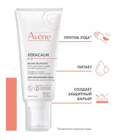 AVENE Balm lipido-overwhelming Xeraacalm A.D. 200 ml