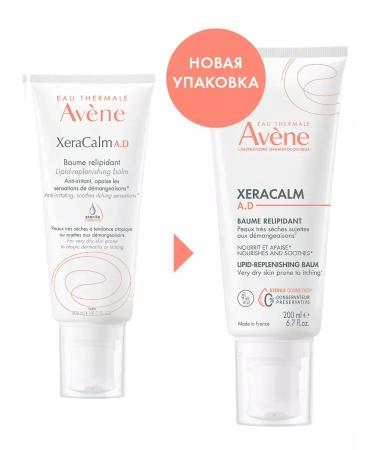 AVENE Balm lipido-overwhelming Xeraacalm A.D. 200 ml - Buy Online on GoSupps.com