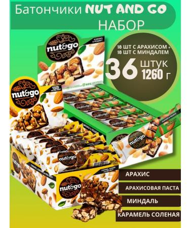 KDV Cereals nut and go almonds peanuts caramel