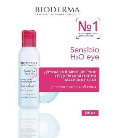 Bioderma Sensibio H2O Eye for cleansing the lips and skin around the eyes 125 ml