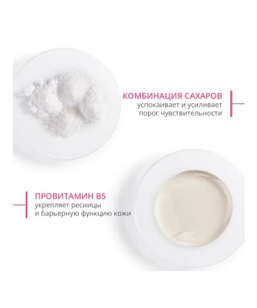 Bioderma Sensibio H2O Eye for cleansing the lips and skin around the eyes 125 ml - Buy Online on GoSupps.com