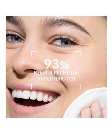 Bioderma Sensibio H2O Eye for cleansing the lips and skin around the eyes 125 ml - Buy Online on GoSupps.com