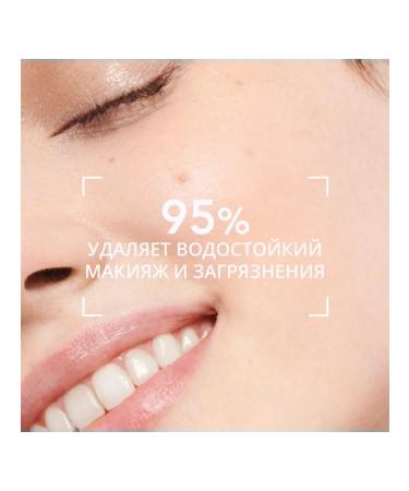 Bioderma Sensibio H2O Eye for cleansing the lips and skin around the eyes 125 ml - Buy Online on GoSupps.com