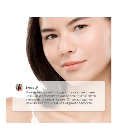 Bioderma Sensibio H2O Eye for cleansing the lips and skin around the eyes 125 ml - Buy Online on GoSupps.com