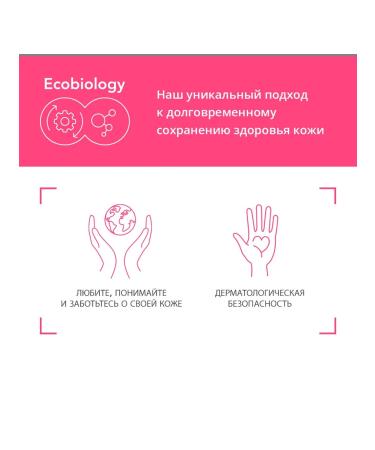 Bioderma Sensibio H2O Eye for cleansing the lips and skin around the eyes 125 ml - Buy Online on GoSupps.com