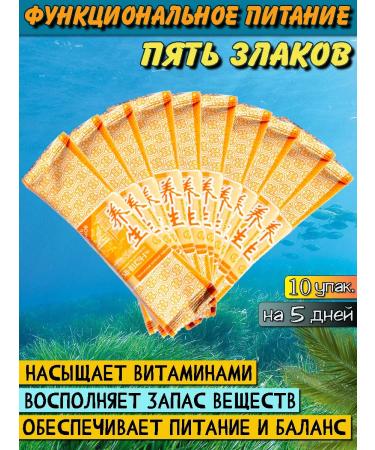 Lee West Five cereals concentrate of power and balance 10 units