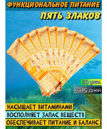 Lee West Five cereals concentrate of power and balance 30 units