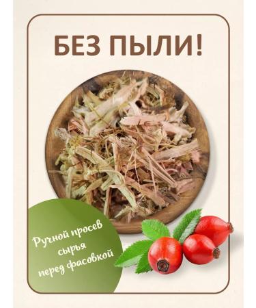 FitoWay Rosehip root dried Altai - Buy Online on GoSupps.com