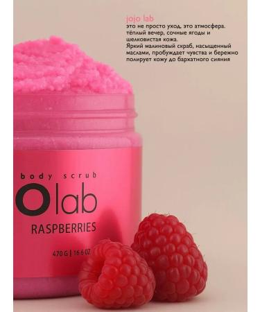Jojo Lab Body scrub with oils and sea salt 470g - Buy Online on GoSupps.com