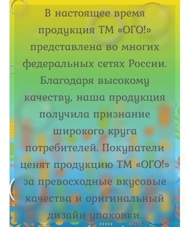 WOW Ready breakfast Penetz with honey 150gr 10pcs - Buy Online on GoSupps.com