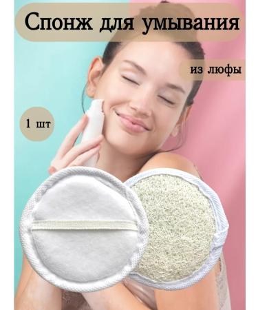 NOOTObeauty Sponge for washing natural from Luft