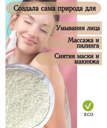 NOOTObeauty Sponge for washing natural from Luft - Buy Online on GoSupps.com
