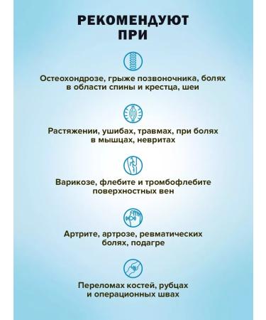 SasheraMed Extrusion cream from hernias and back pain 2 pcs - Buy Online on GoSupps.com