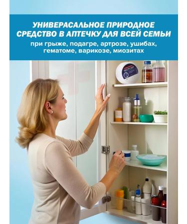 SasheraMed Extrusion cream from hernias and back pain 2 pcs - Buy Online on GoSupps.com