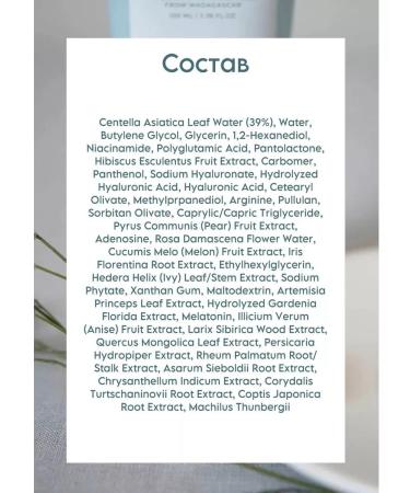 SKIN1004 Night Mask Centella Hyalu-Cica Sleeping Pack - Buy Online on GoSupps.com