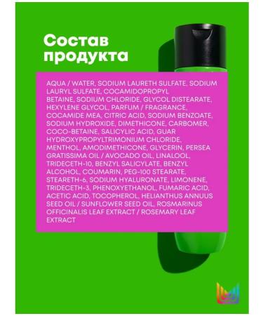 MATRIX Moisturizing shampoo Food for Soft for dry hair 300 ml - Buy Online on GoSupps.com