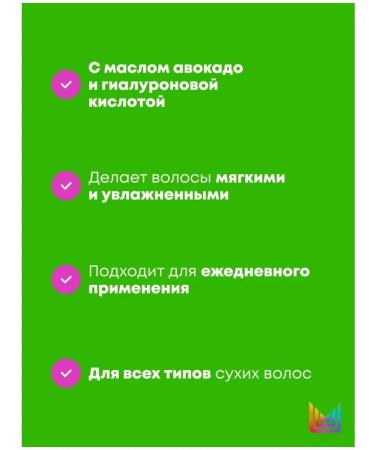 MATRIX Moisturizing shampoo Food for Soft for dry hair 300 ml - Buy Online on GoSupps.com