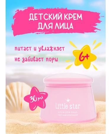 MORIKI DORIKI Little Star set of face cream and face tonic - Buy Online on GoSupps.com
