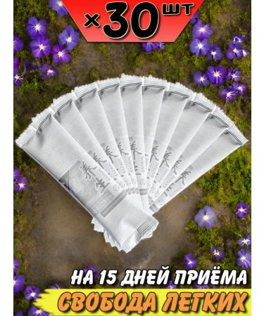 Lee West Freedom of light concentrate for the lungs 30 units