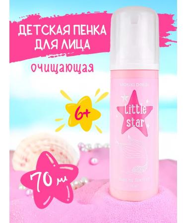 MORIKI DORIKI Little Star Facial Facial Faces and Facial Faces Set - Buy Online on GoSupps.com