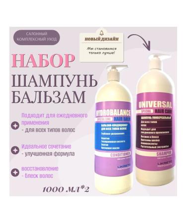 Likreto Hair shampoo and balm Restoring Hair Care - Buy Online on GoSupps.com